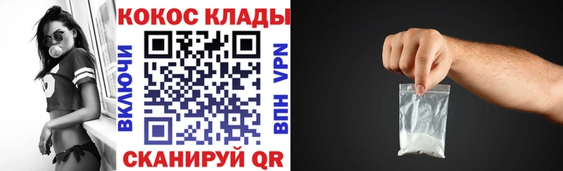 Где купить Курган А ПВП  Меф  Каннабис 
