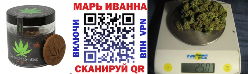 Печенье с ТГК марихуана  купить наркотик  Курган 