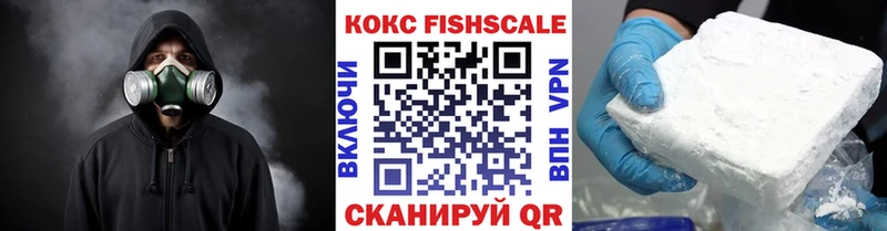 COCAIN 98%  Курган 