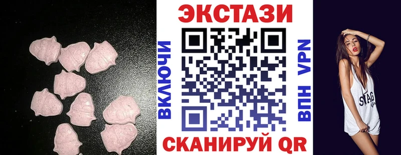Экстази таблы Курган