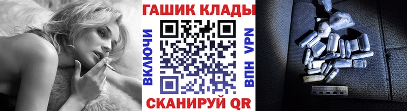 блэк спрут tor  площадка наркотические препараты  Гашиш Cannabis  Курган 