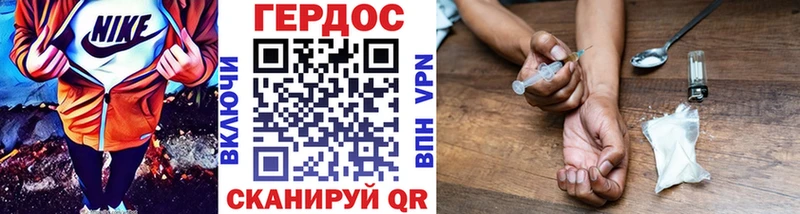что такое наркотик  Курган  hydra как войти  Героин белый 