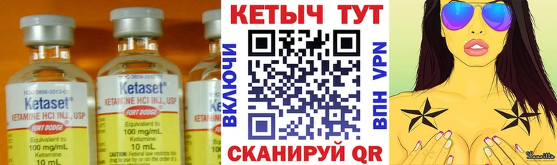Кетамин ketamine  гидра ссылка  Курган 