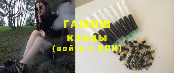стафф Аркадак