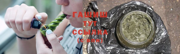 стафф Аркадак