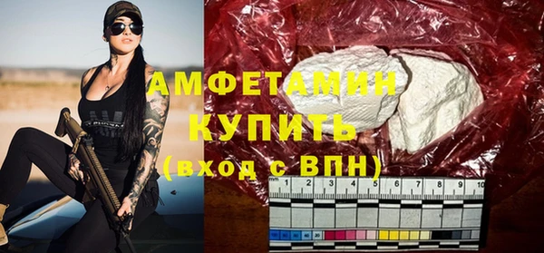 кристаллы Армянск