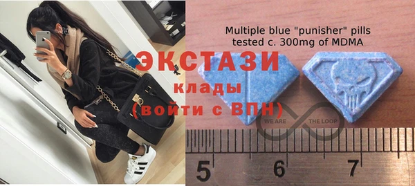кристаллы Армянск
