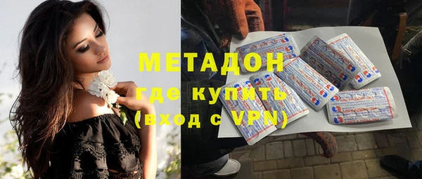 кристаллы Армянск