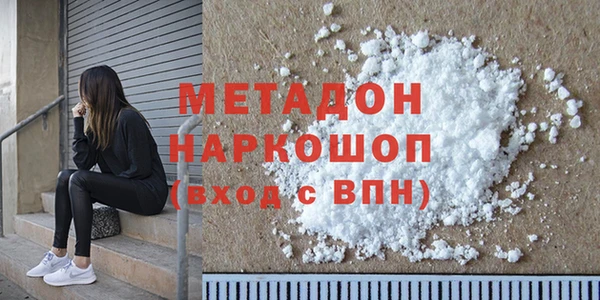 COCAINE Магадан