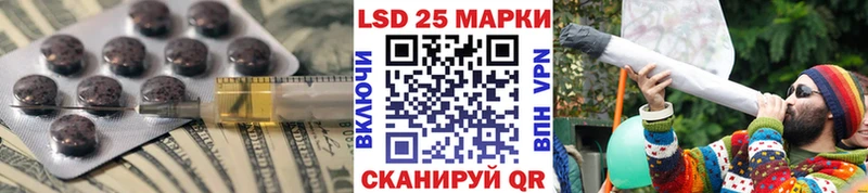 Лсд 25 экстази кислота  Курган 