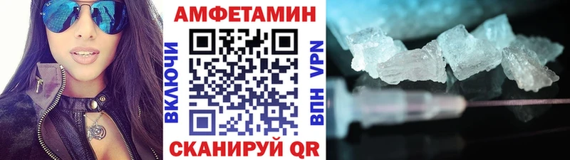 где можно купить Курган МЕТАМФЕТАМИН кристалл