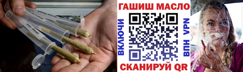 магазин Курган mega как войти ТГК жижа